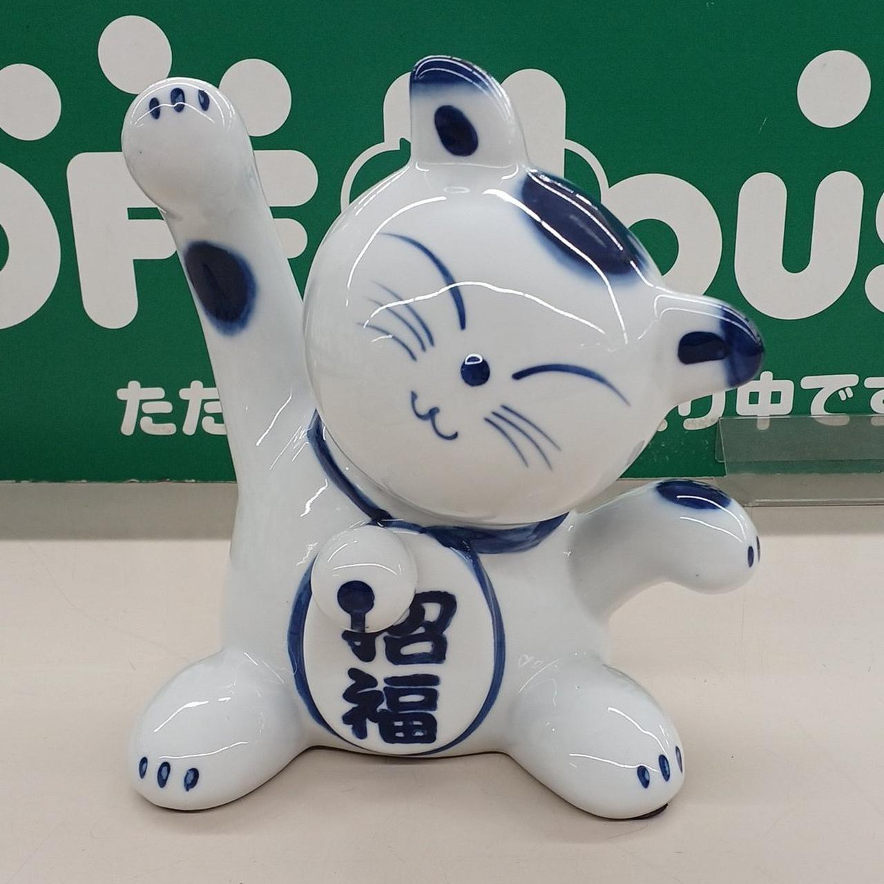 陶器|招き猫|HARDOFFオフモール（オフモ）|2032640000111566