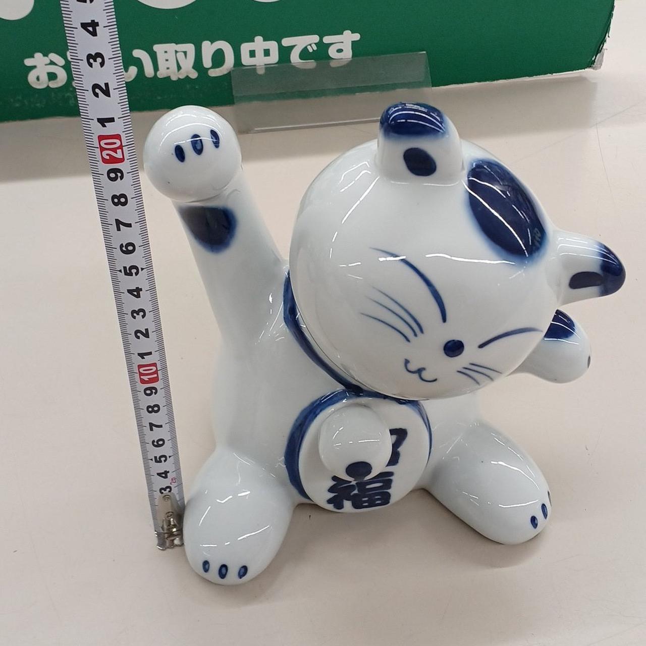 招き猫 陶器コレクション 大中小 招き猫