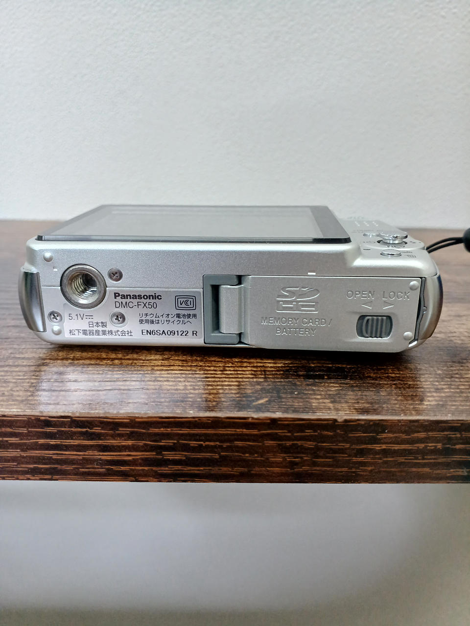 PANASONIC|PANASONIC DMC-FX50 中古|【ハードオフ公式通販】オフモール