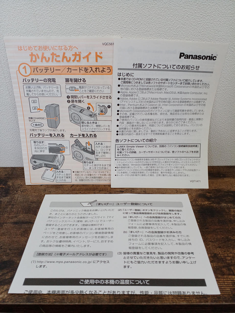 PANASONIC|PANASONIC DMC-FX50 中古|【ハードオフ公式通販】オフモール