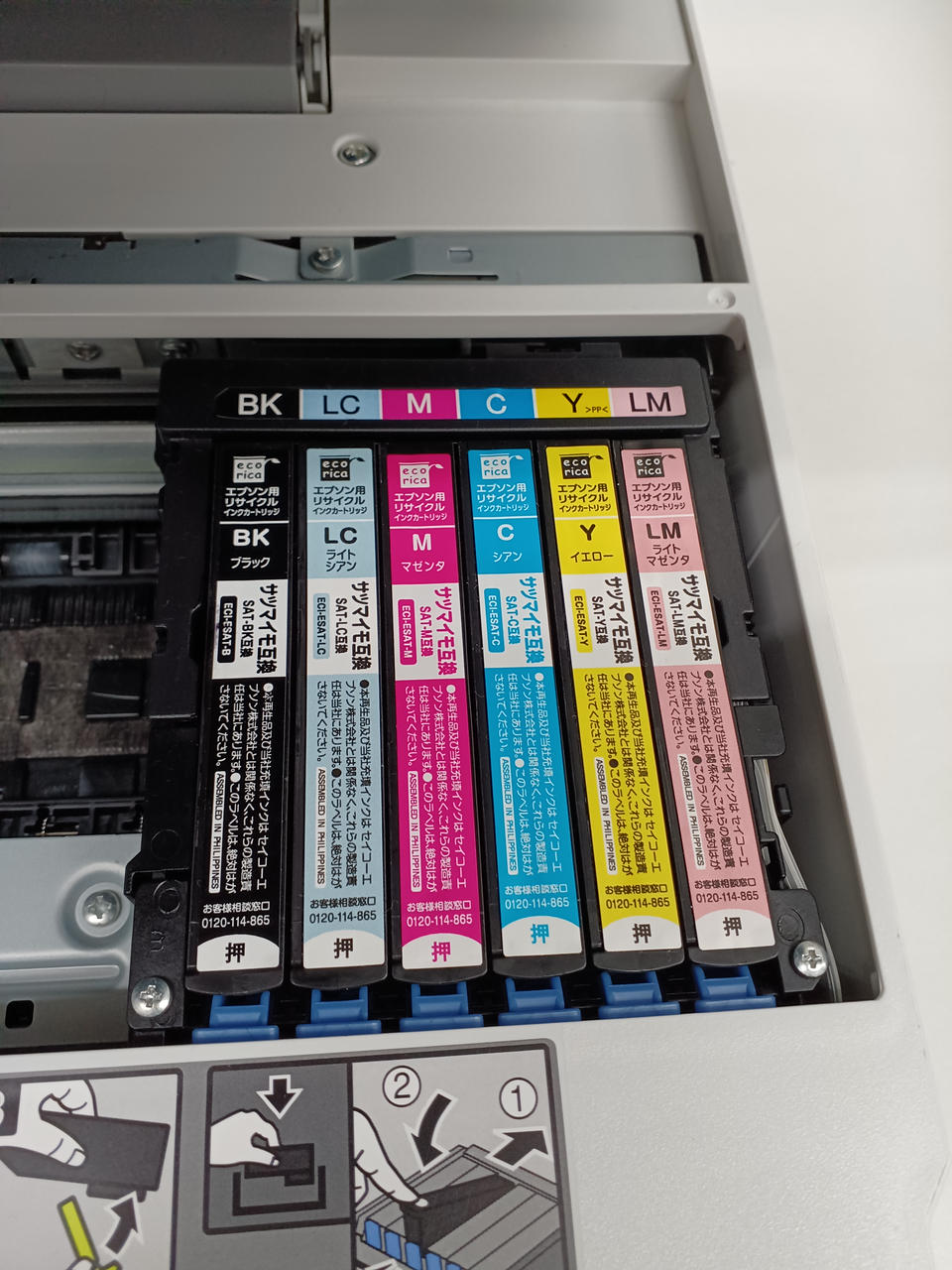 EPSON|EPSON EP-812A ジャンク|【ハードオフ公式通販】オフモール