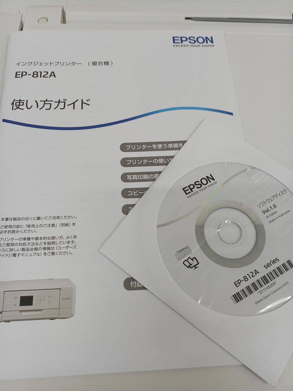 EPSON|EPSON EP-812A ジャンク|【ハードオフ公式通販】オフモール
