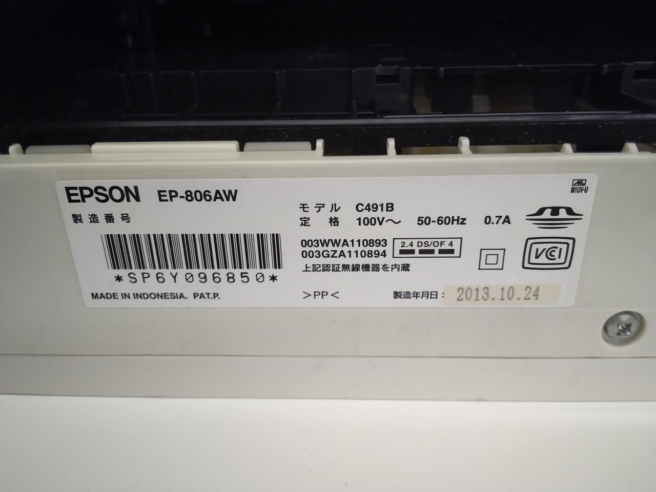 EPSON|ジャンク品 EPSON EP-806AW|HARDOFFオフモール（オフモ
