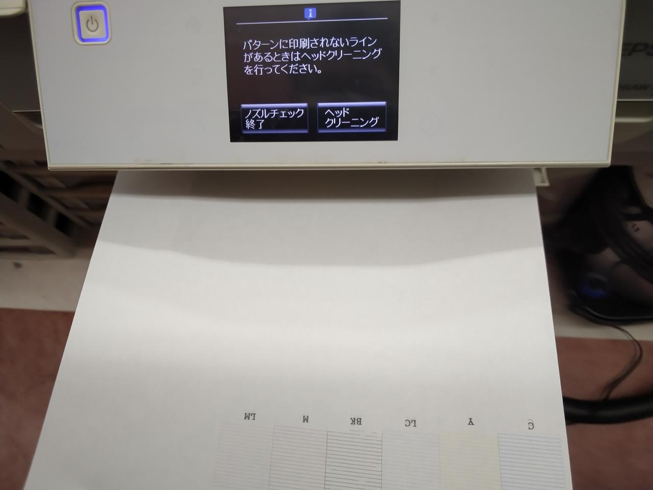 EPSON|ジャンク品 EPSON EP-806AW|HARDOFFオフモール（オフモ