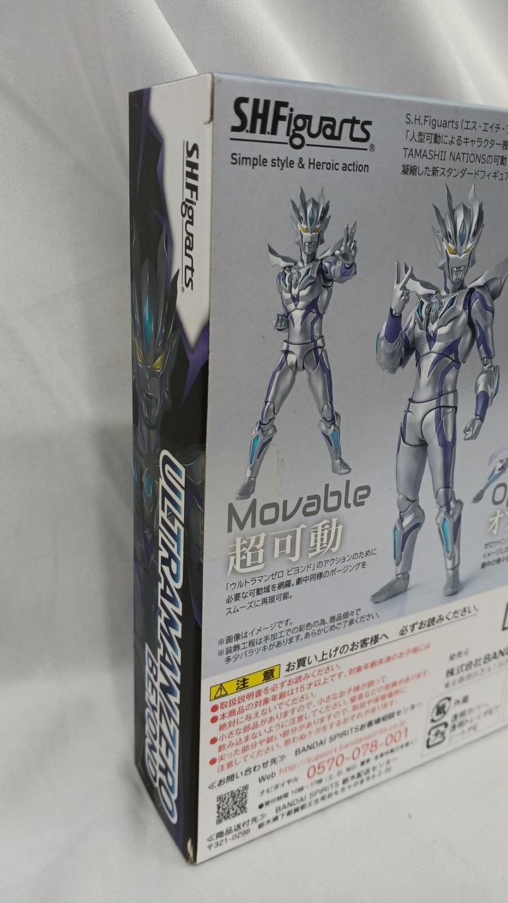 S.H.Figuartsウルトラマンゼロビヨンド本日最終限定価格 S.H.Figuarts ウルトラマンゼロ ビヨンド（ウルトラマン ニュー