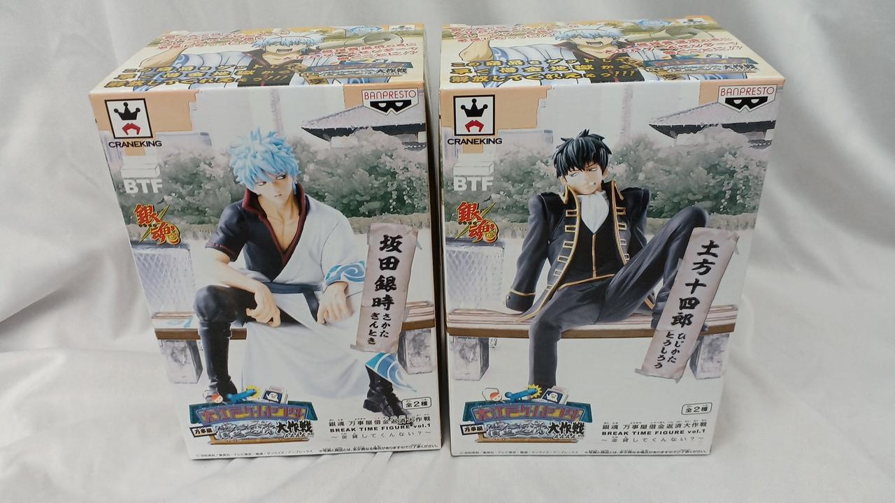 銀魂 BREAK TAIME FIGURE 坂田銀時 土方十四郎 2体セット