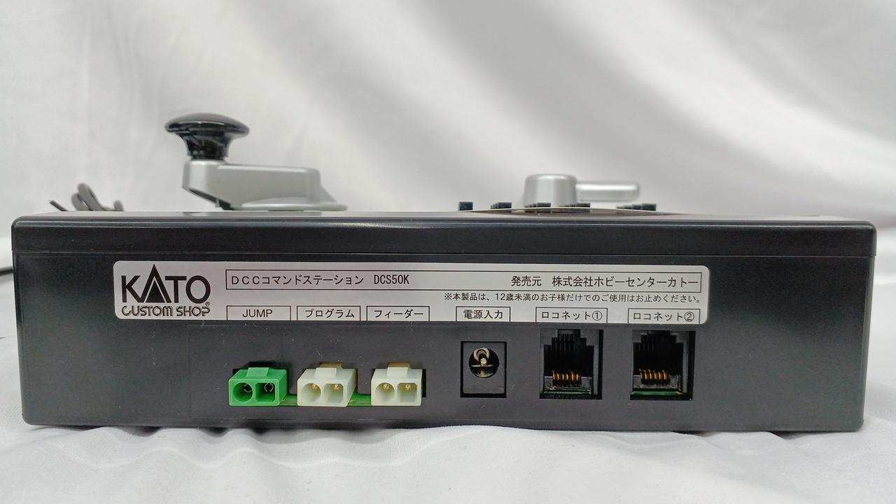 カトー(KATO)|D101 DCC基本セット|HARDOFFオフモール（オフモ
