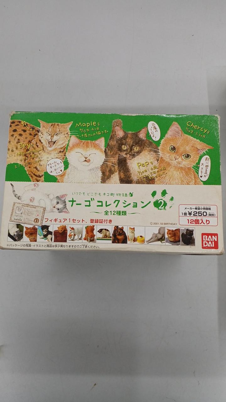 バンダイ(BANDAI)|ナーゴコレクション2|HARDOFFオフモール（オフモ