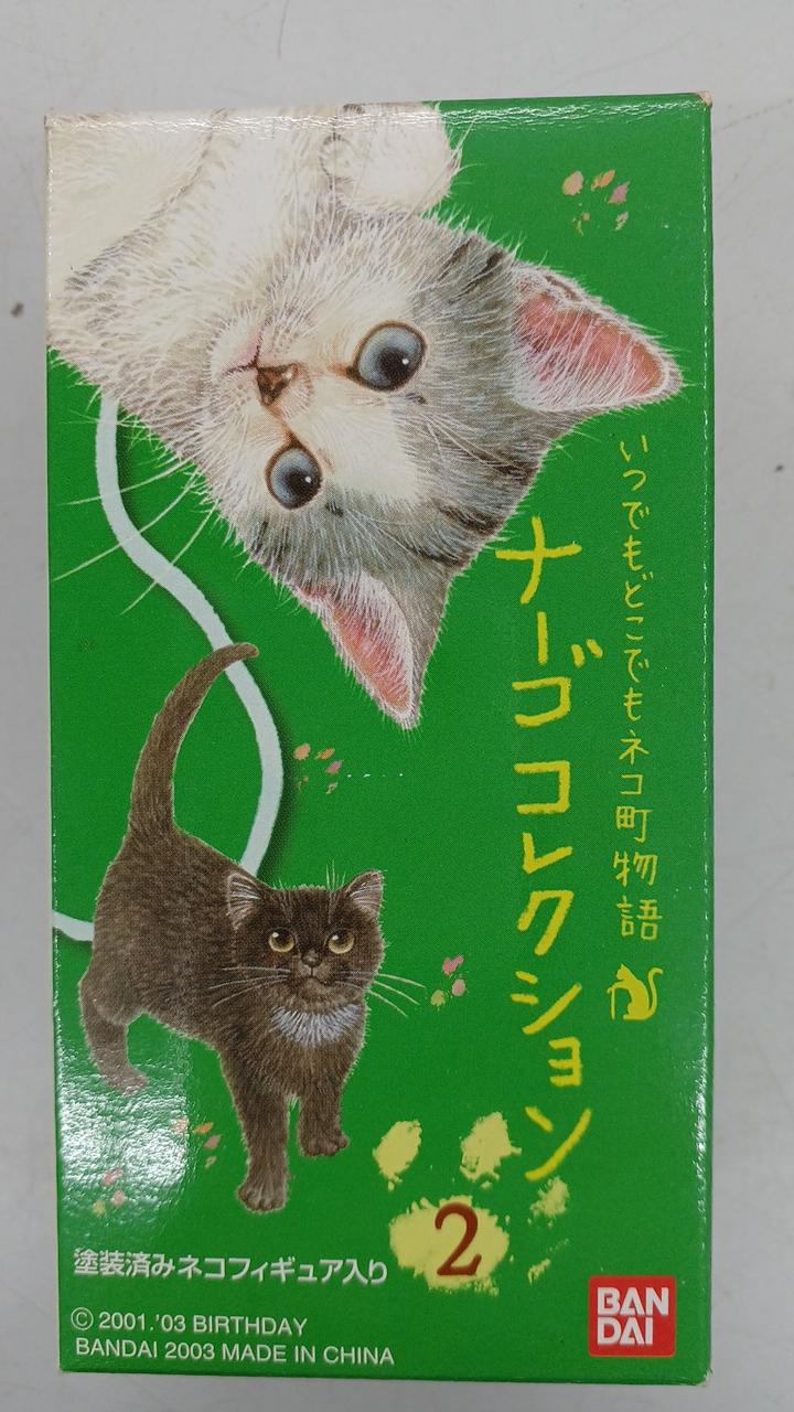 バンダイ(BANDAI)|ナーゴコレクション2|HARDOFFオフモール（オフモ