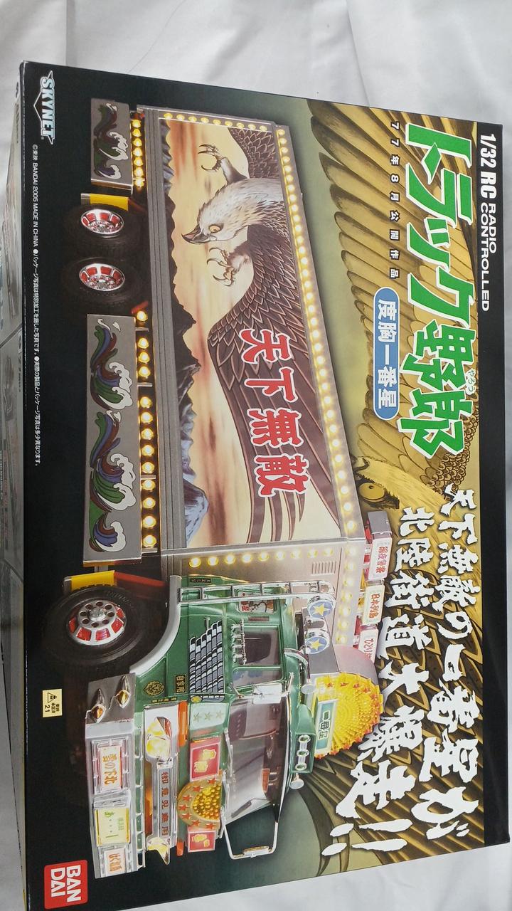 バンダイ 1/32 RC トラック　美品 バンダイ(BANDAI)|1/32 RC トラック野郎|HARDOFFオフモール