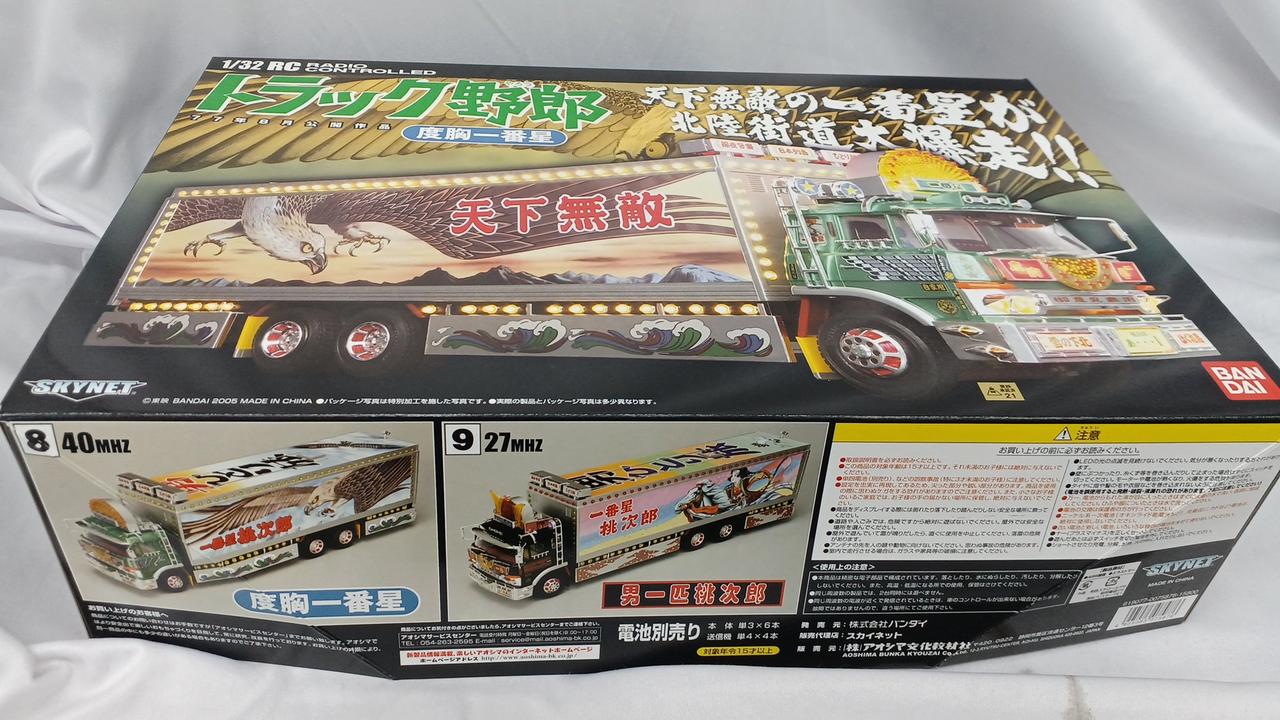 バンダイ 1/32 RC トラック　美品 バンダイ(BANDAI)|1/32 RC トラック野郎|HARDOFFオフモール