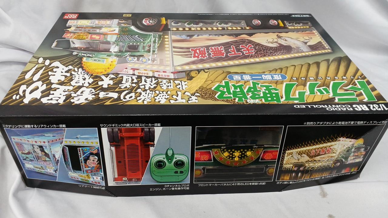 バンダイ 1/32 RC トラック　美品 バンダイ(BANDAI)|1/32 RC トラック野郎|HARDOFFオフモール