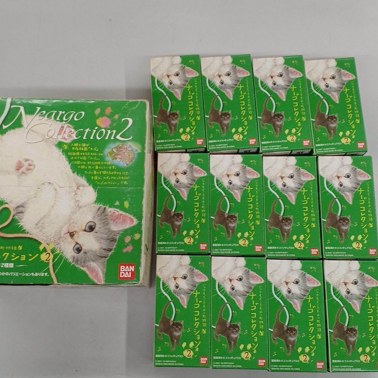 バンダイ(BANDAI)|ナーゴコレクション2|HARDOFFオフモール（オフモ