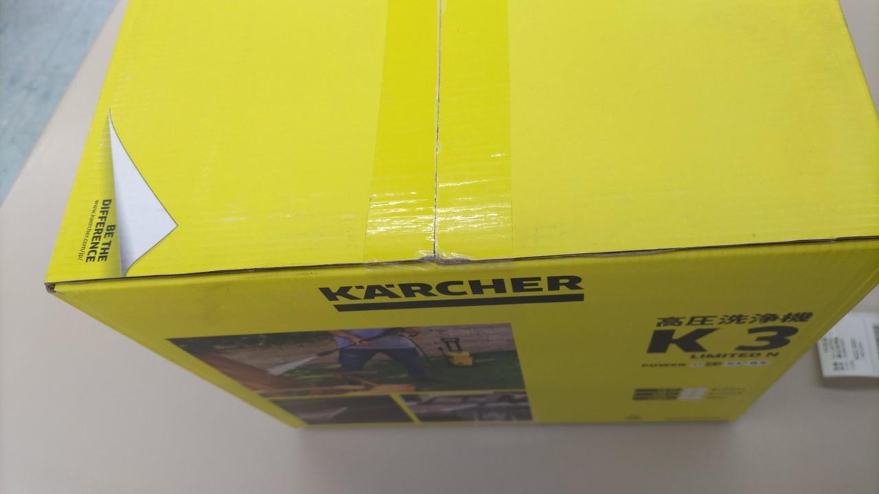 ケルヒャー(KARCHER)|高圧洗浄機|HARDOFFオフモール（オフモ