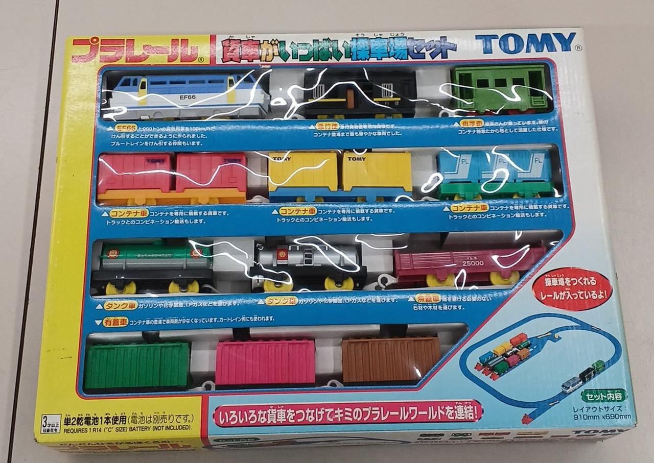 TOMY 型番：プラレール 貨車がいっぱい操車場セット