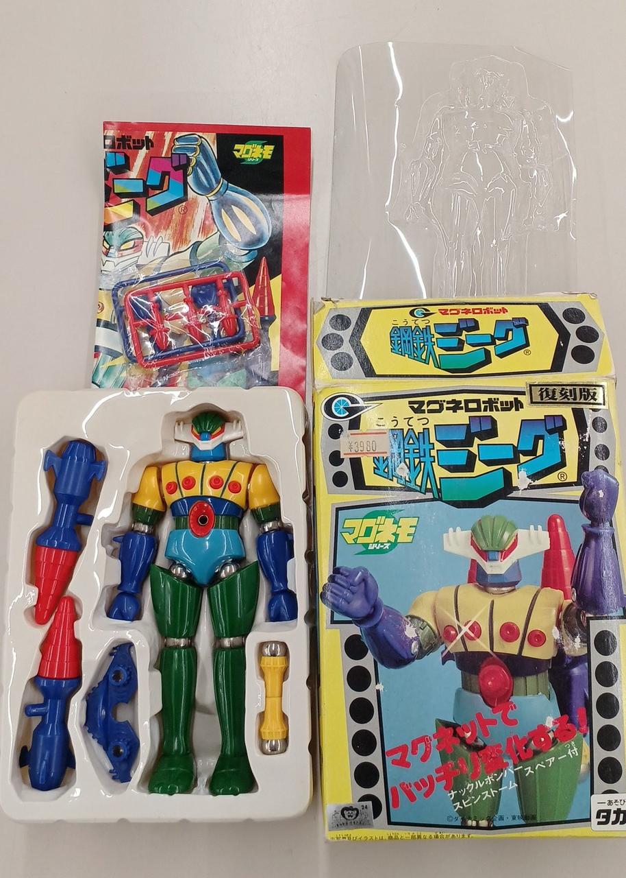 マグネロボット 鋼鉄ジーグ