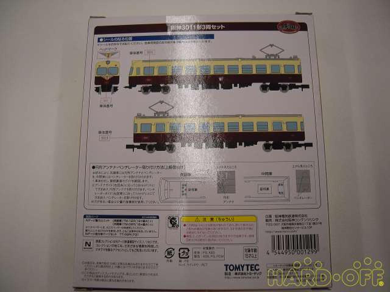  Tech - 阪神3011形 6両 トミーテック 1/150 阪神 3011形 6両 トミーテック 1/150