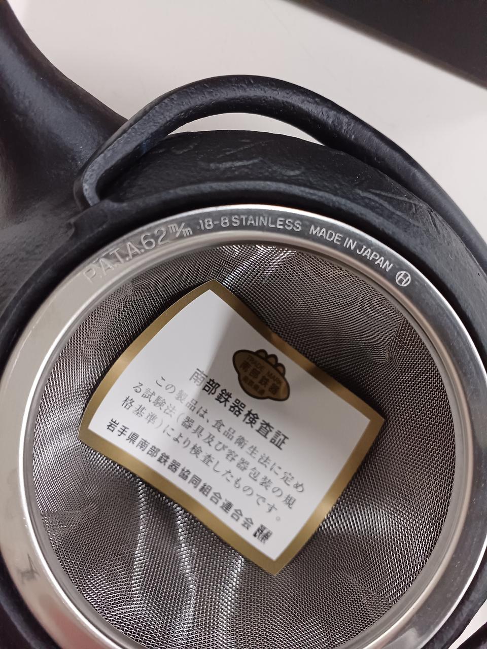 18-8ステンレススチール