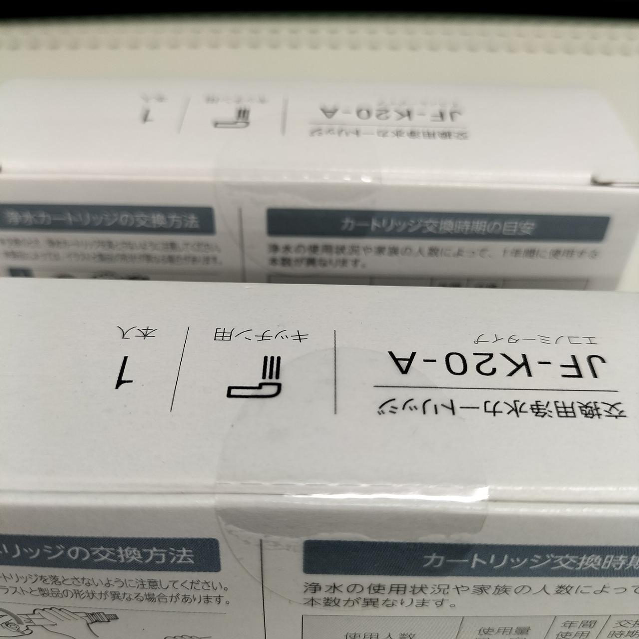 未開封品です