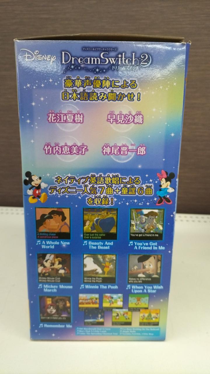 新品未使用Dream Switch 2 SEGA Amazon.co.jp: Sega Toys Disney & Pixar Characters Dream