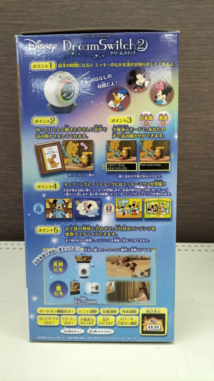 SEGA|ドリームスイッチ2|HARDOFFオフモール（オフモ