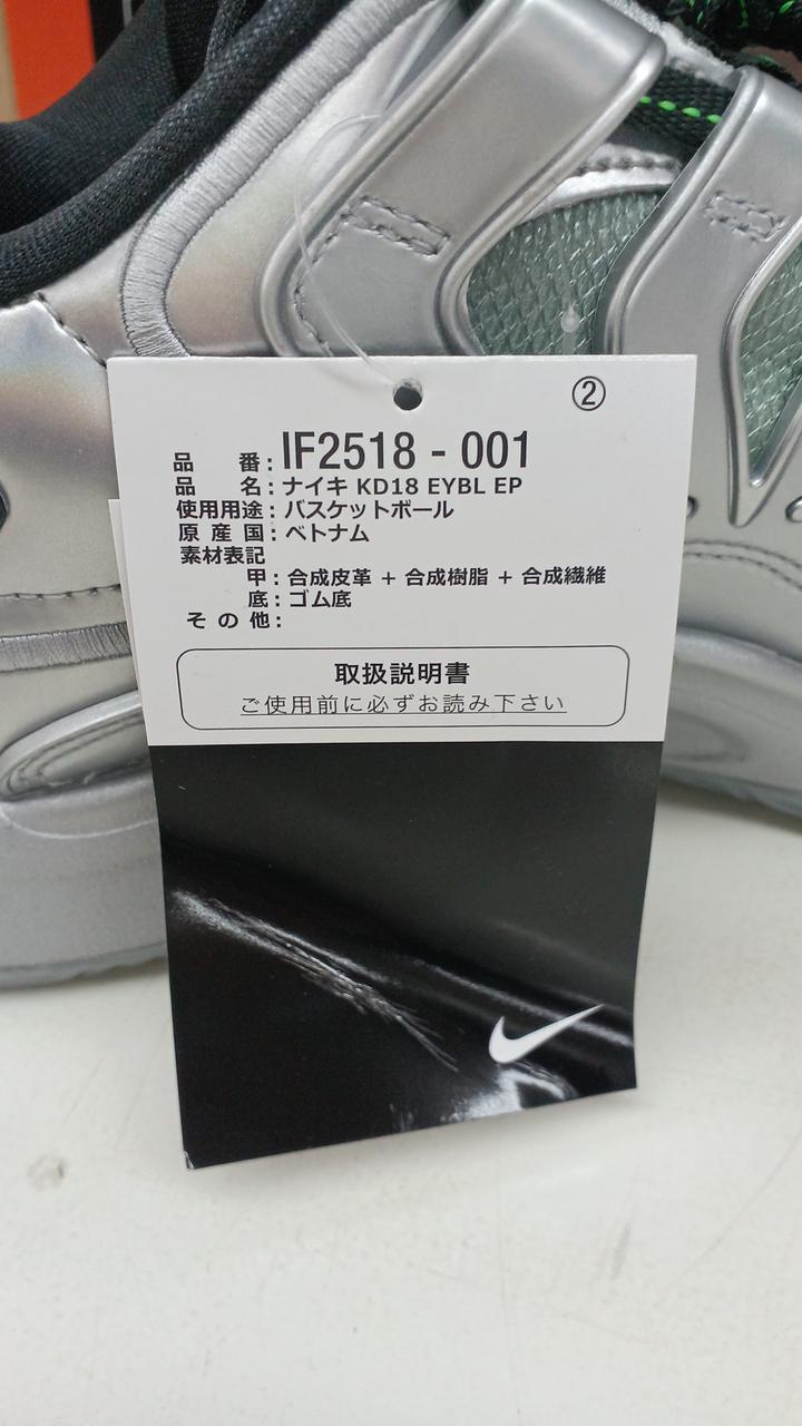 折れていますが黒タグ付き