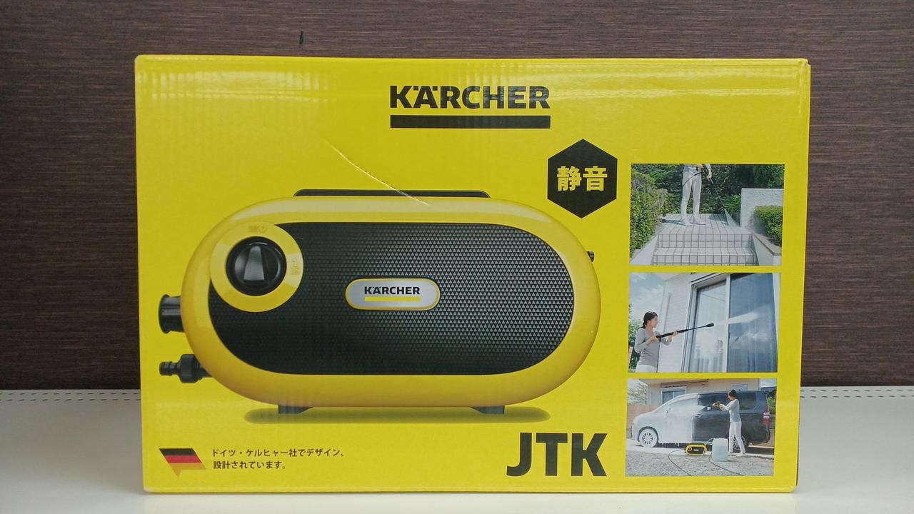 箱に一部ダメージあり