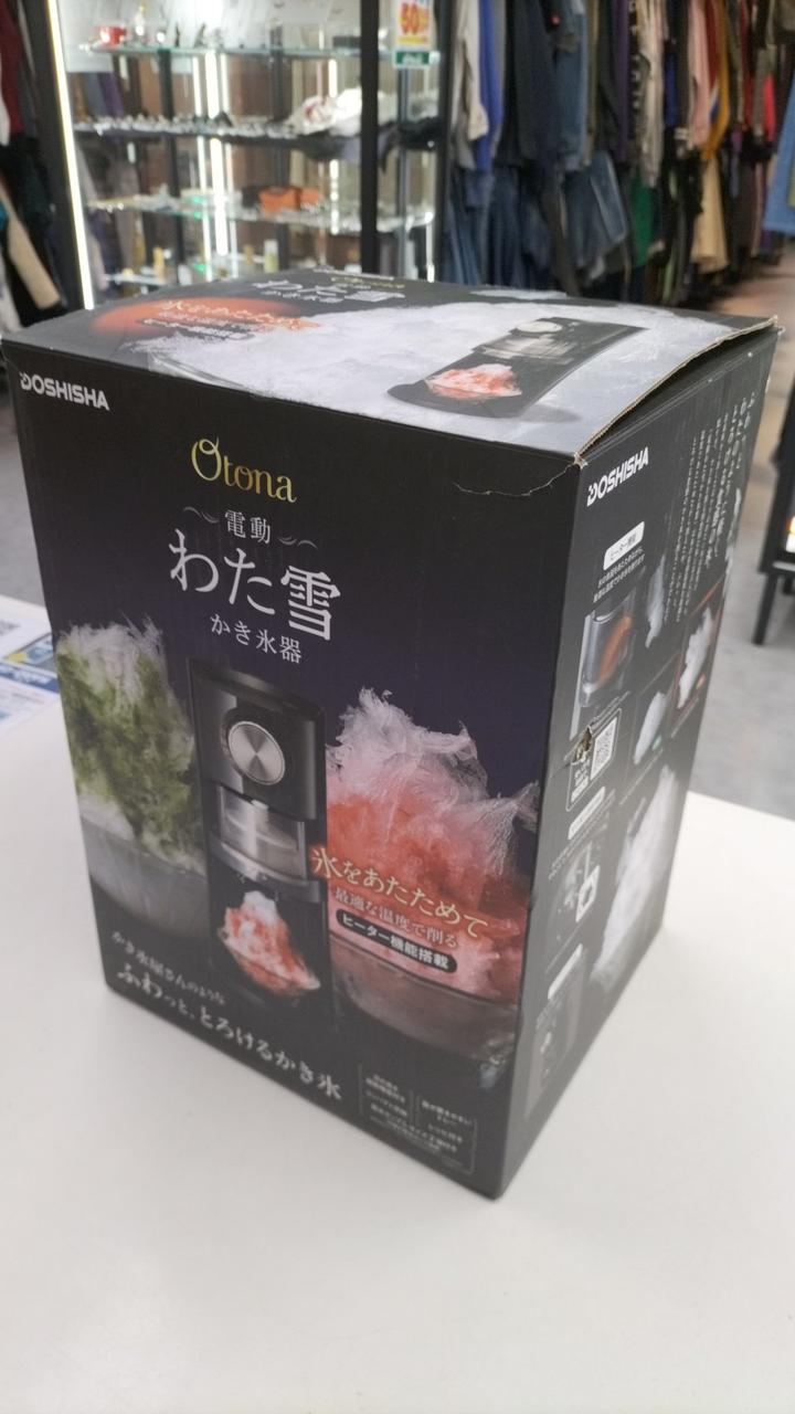 DOSHISHA|電動わた雪かき氷機|【ハードオフ公式通販】オフモール