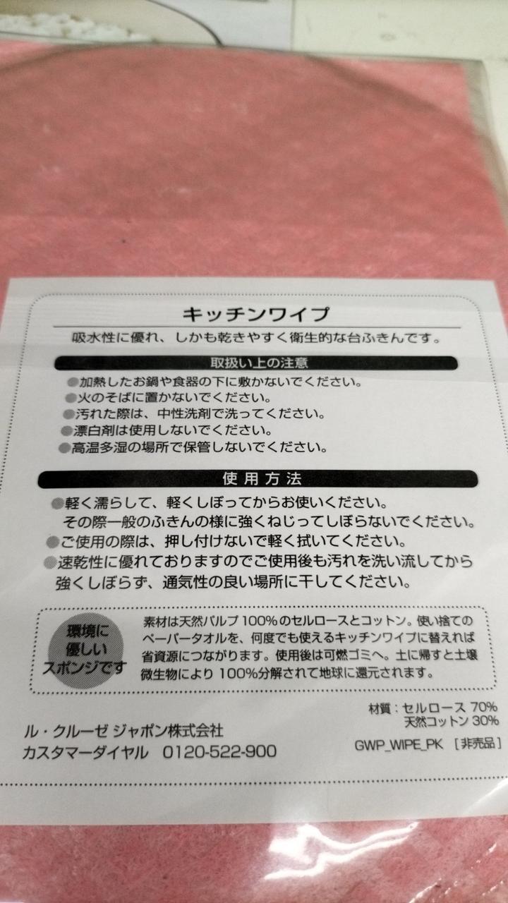 付属品