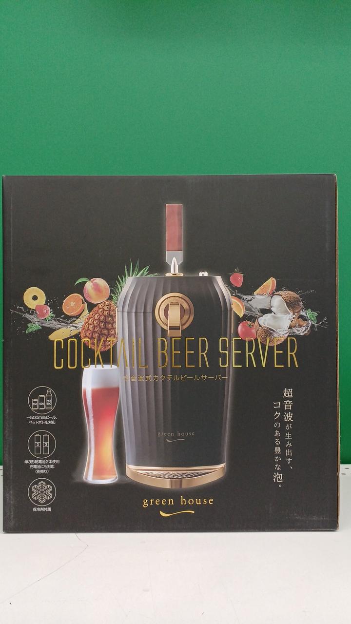 直接緩衝剤を巻つけての配送になります。