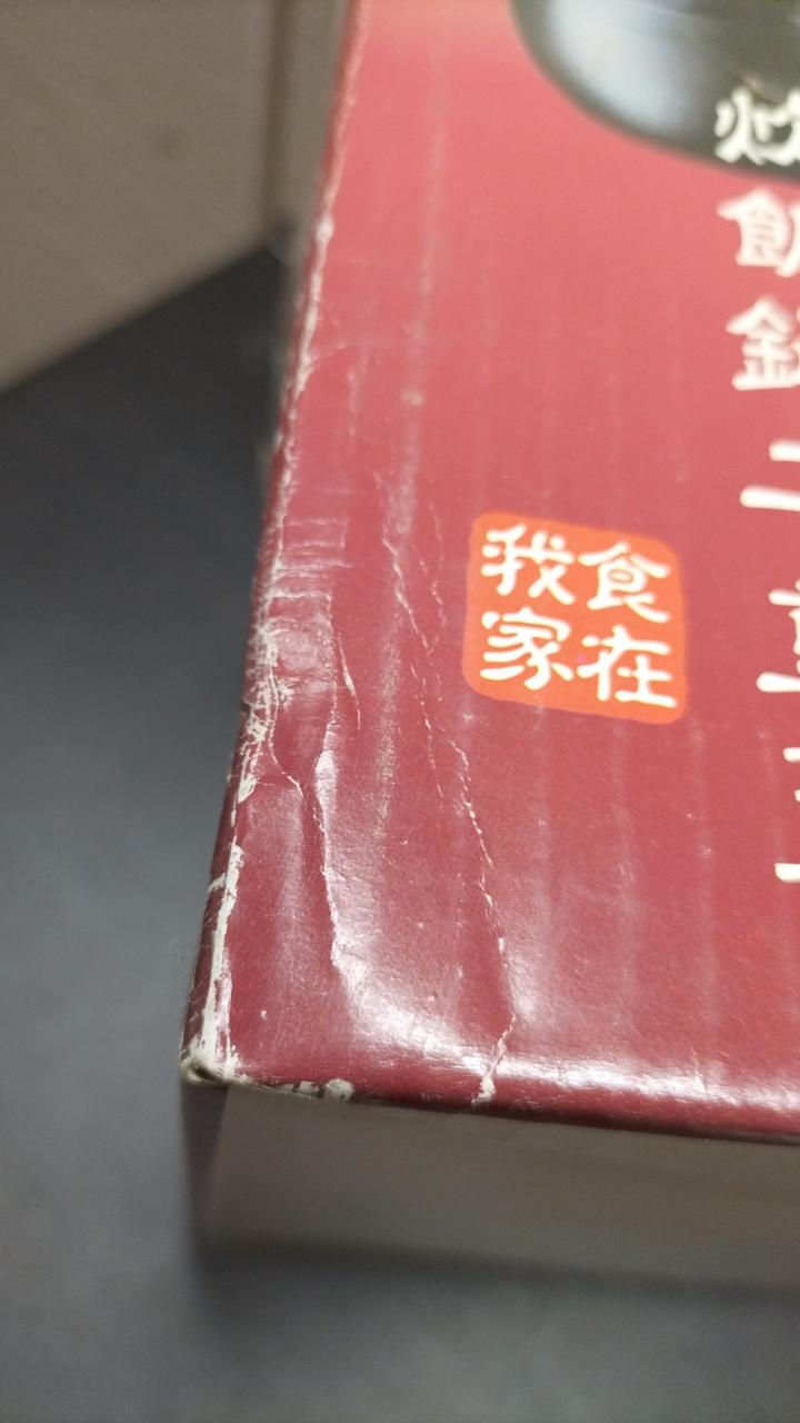外箱ダメージ