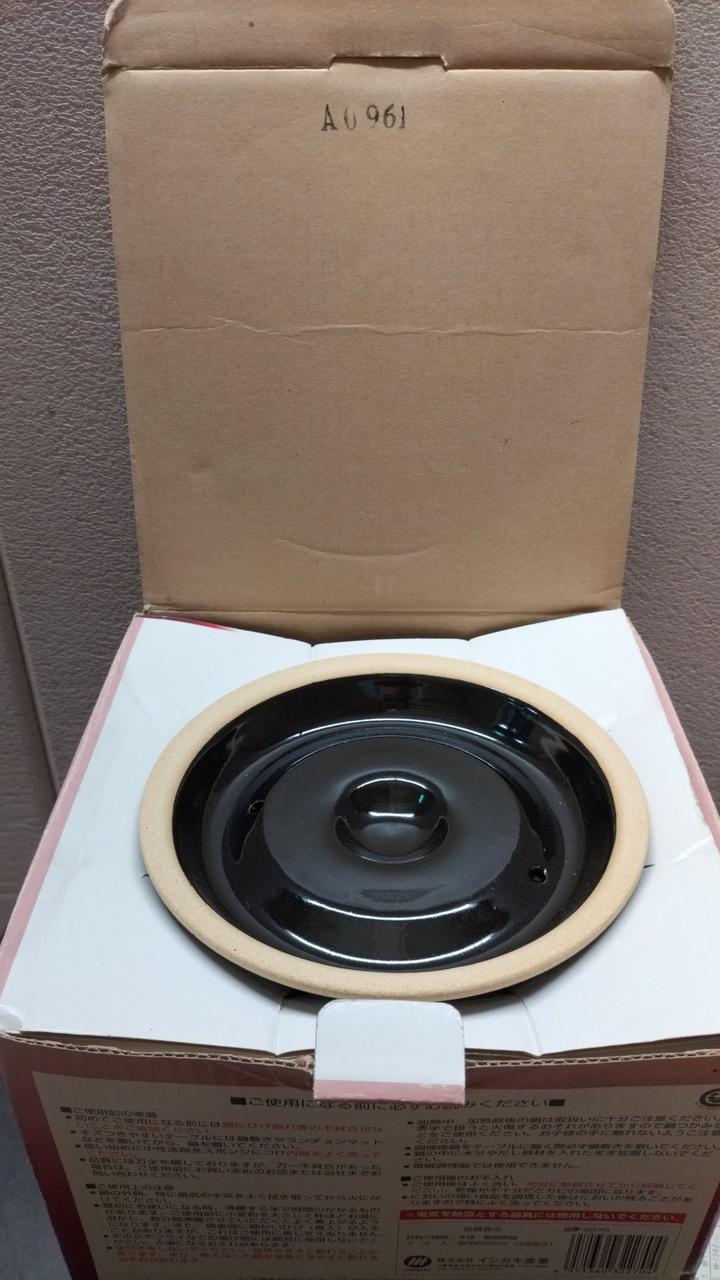 専用箱に入れての配送