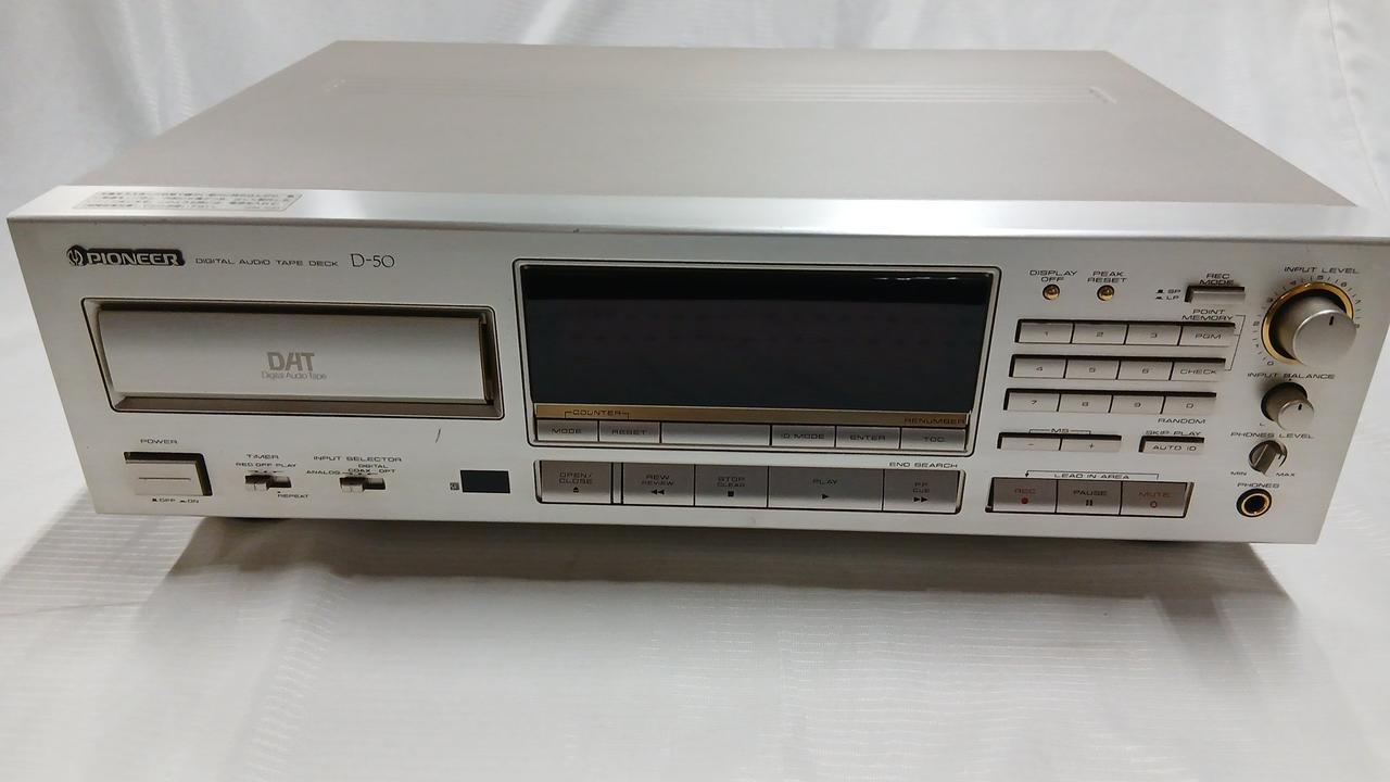 PIONEER|【NET専売】DATデッキ|【ハードオフ公式通販】オフモール
