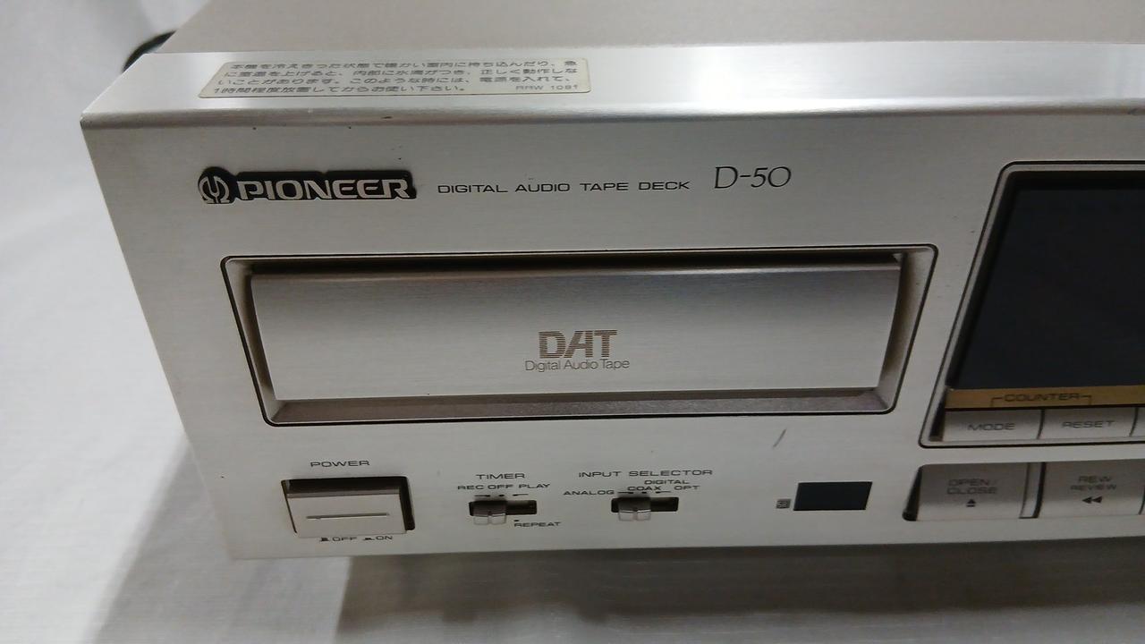 PIONEER|【NET専売】DATデッキ|【ハードオフ公式通販】オフモール