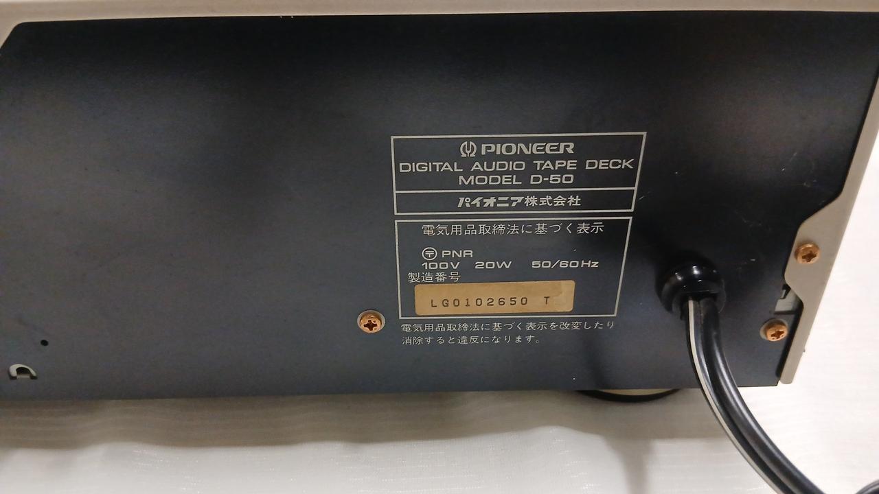 PIONEER|【NET専売】DATデッキ|【ハードオフ公式通販】オフモール