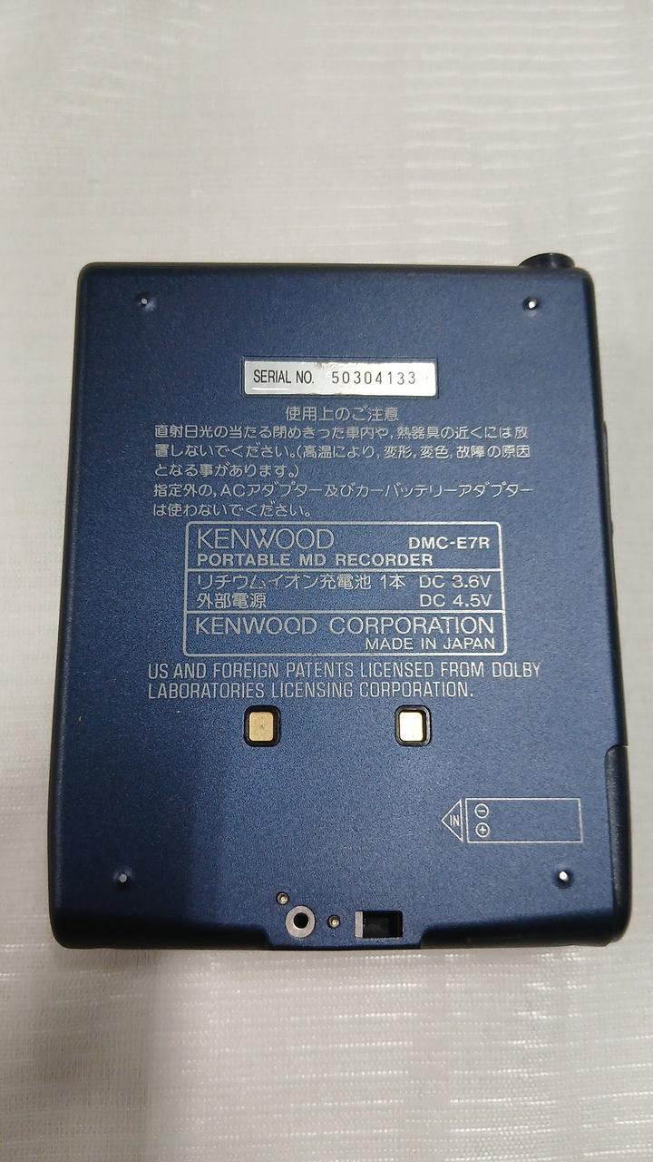 KENWOOD|【NET専売】ポータブルMDレコーダー|【ハードオフ公式通販