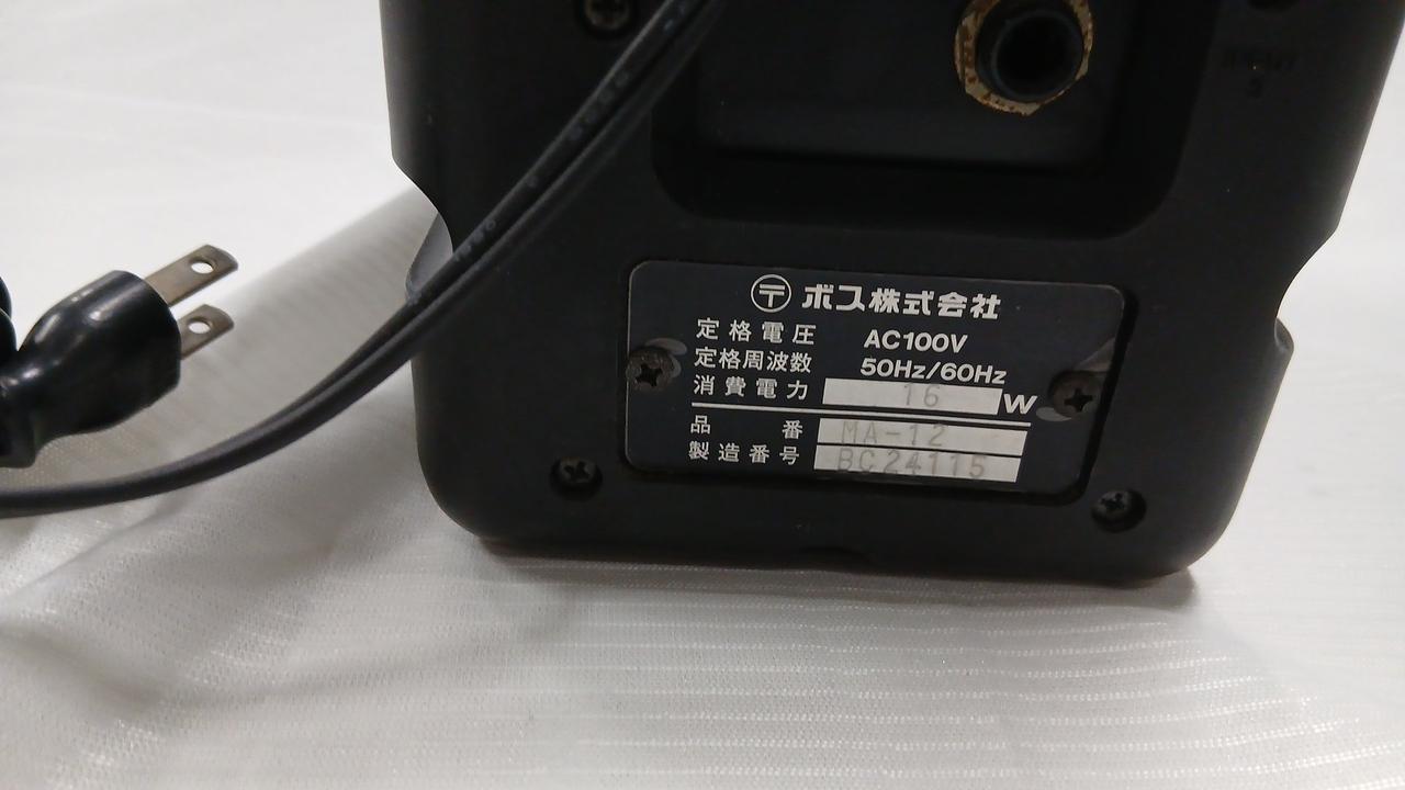 BOSS MA-1 モニタースピーカー ボス(BOSS)|【NET専売】モニタースピーカー|【ハードオフ公式通販