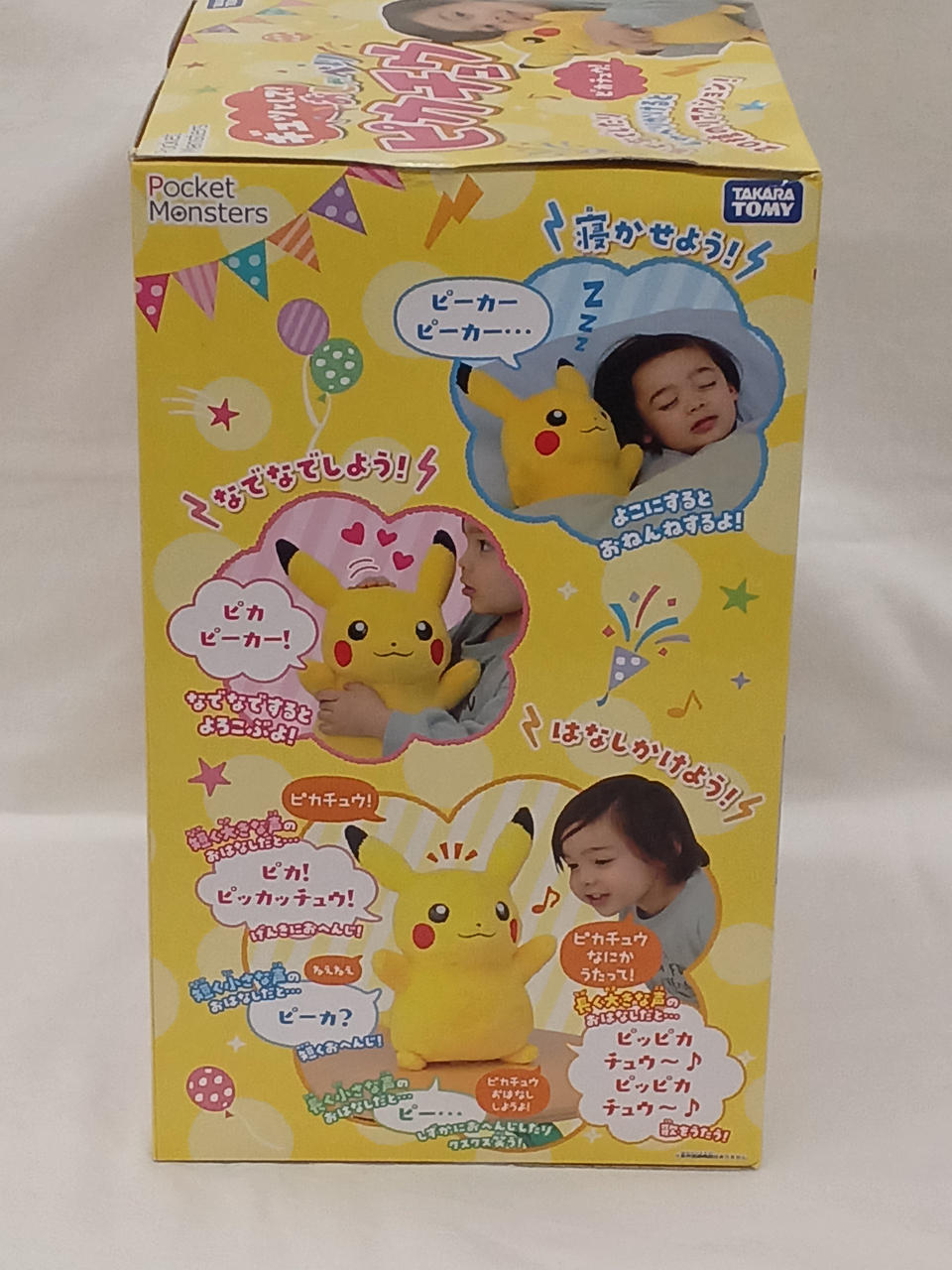 Takara Tomy - 【値下げしました】ポケットモンスター ギュッとして！おしゃべりピカチュウ Amazon.co.jp: タカラトミー 『 ポケットモンスター ギュッ