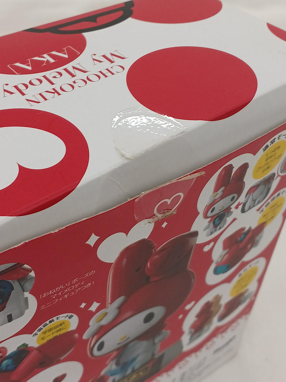 マイメロディー　プリネーム専用カード3　1BOX BANDAI マイメロディー プリネーム専用カード3 1BOX BANDAI マイ