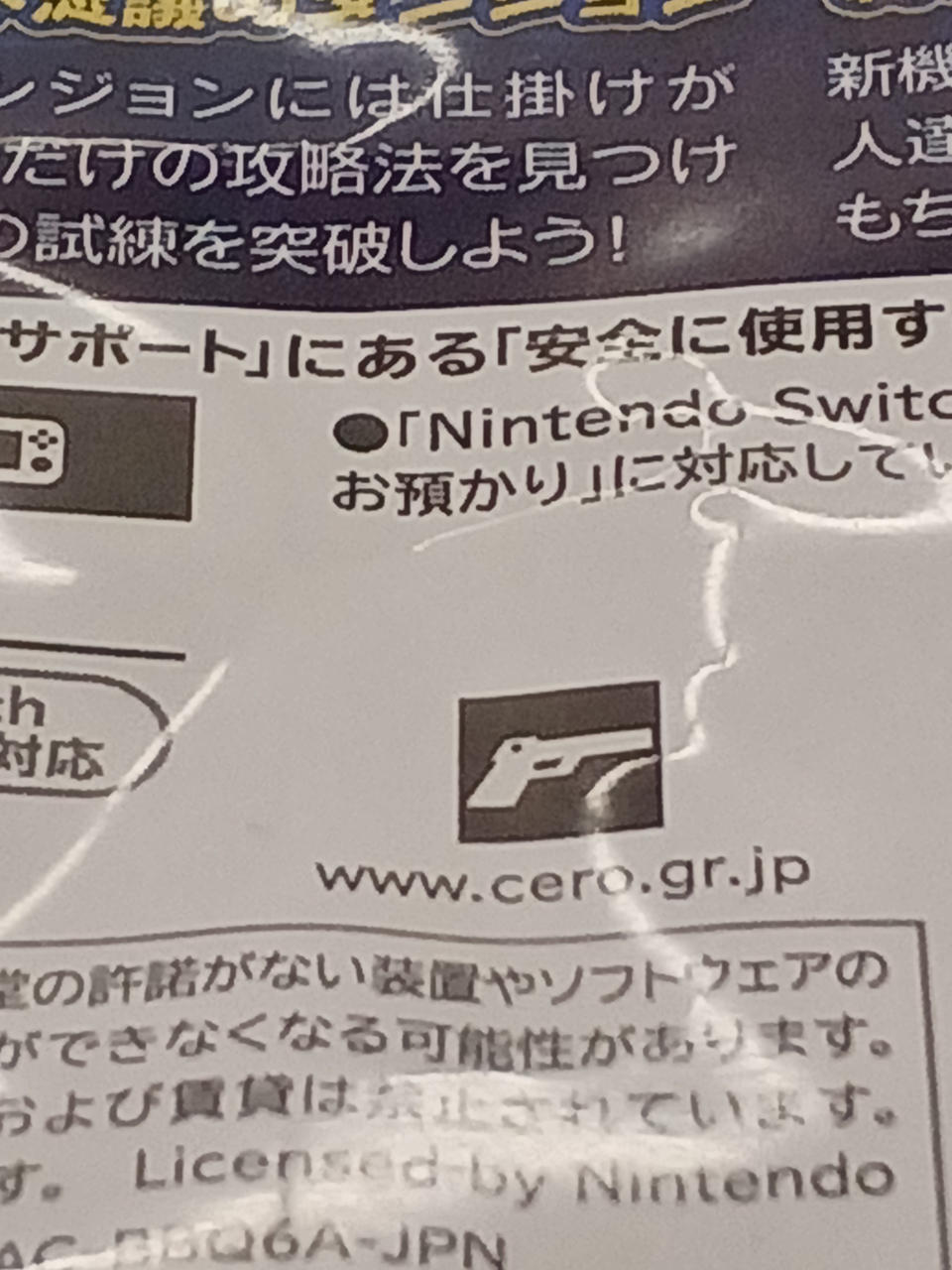 ケースへこみあり