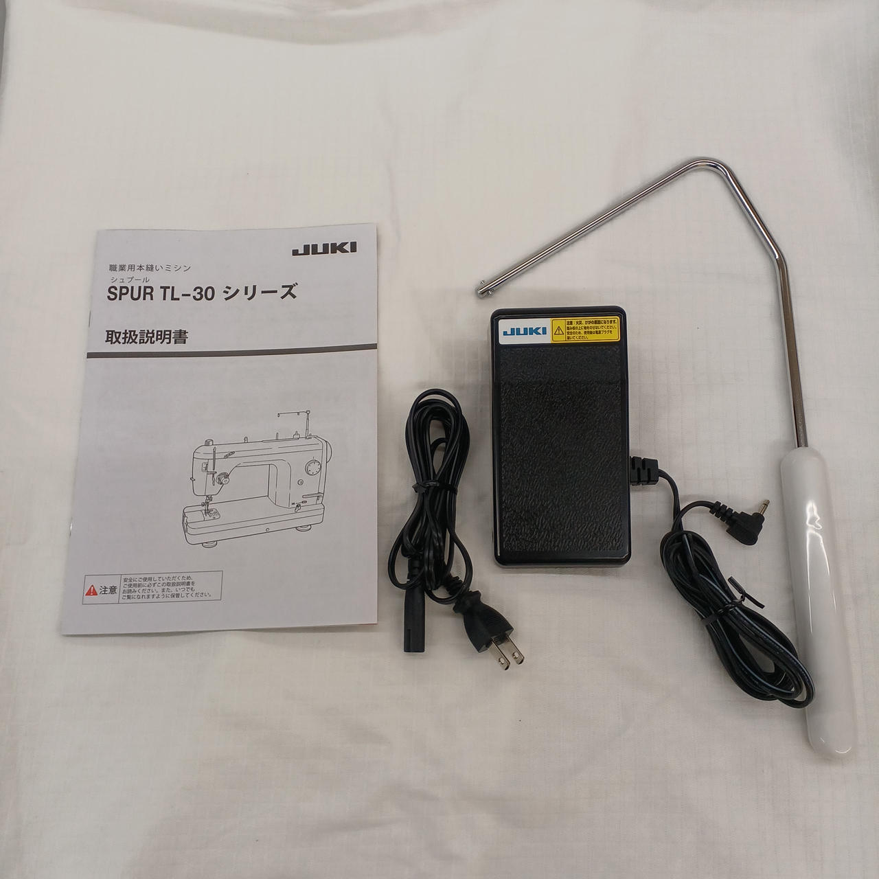 付属品①