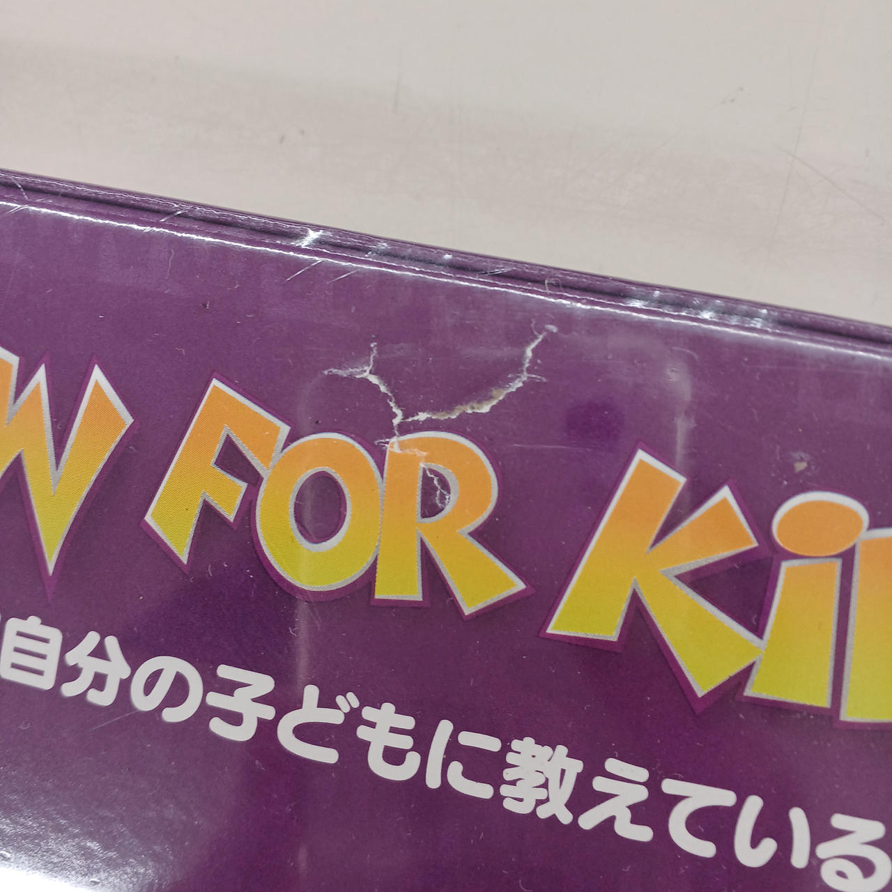 ヘコミ箇所あり
