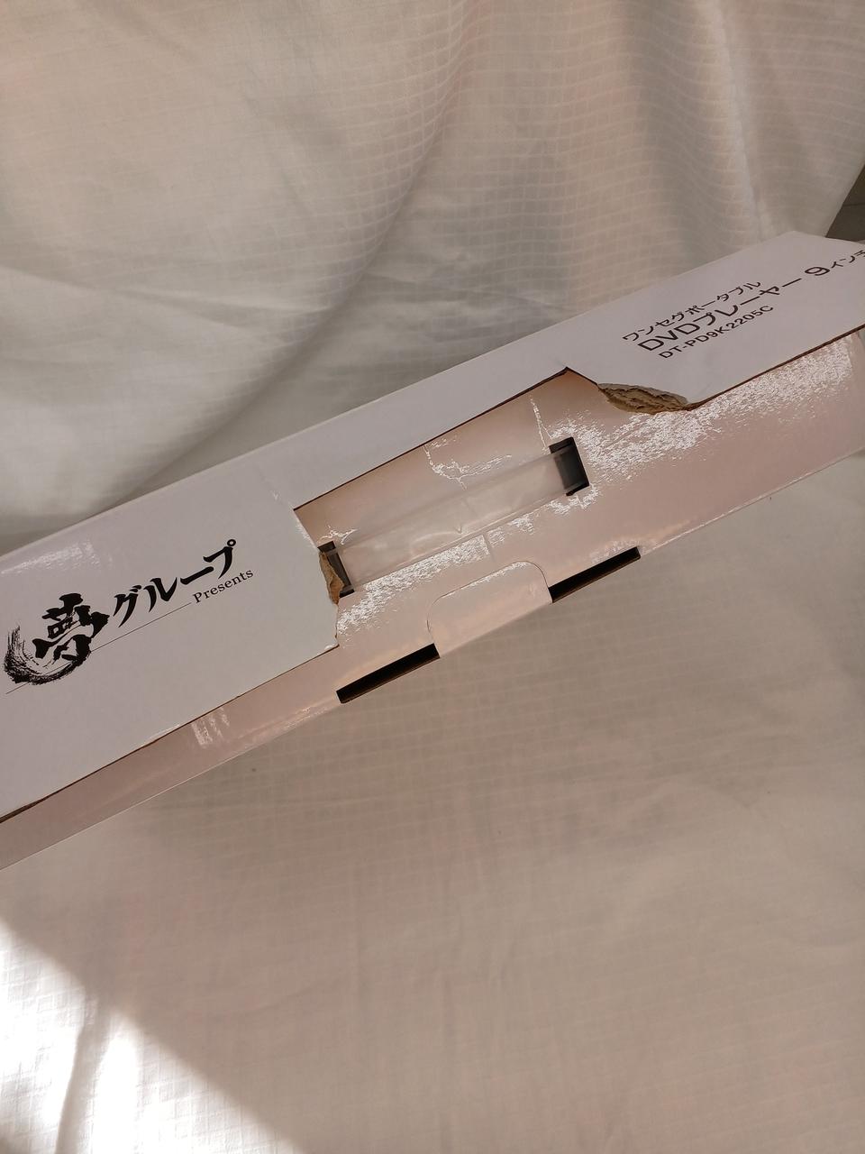 外箱破れあります