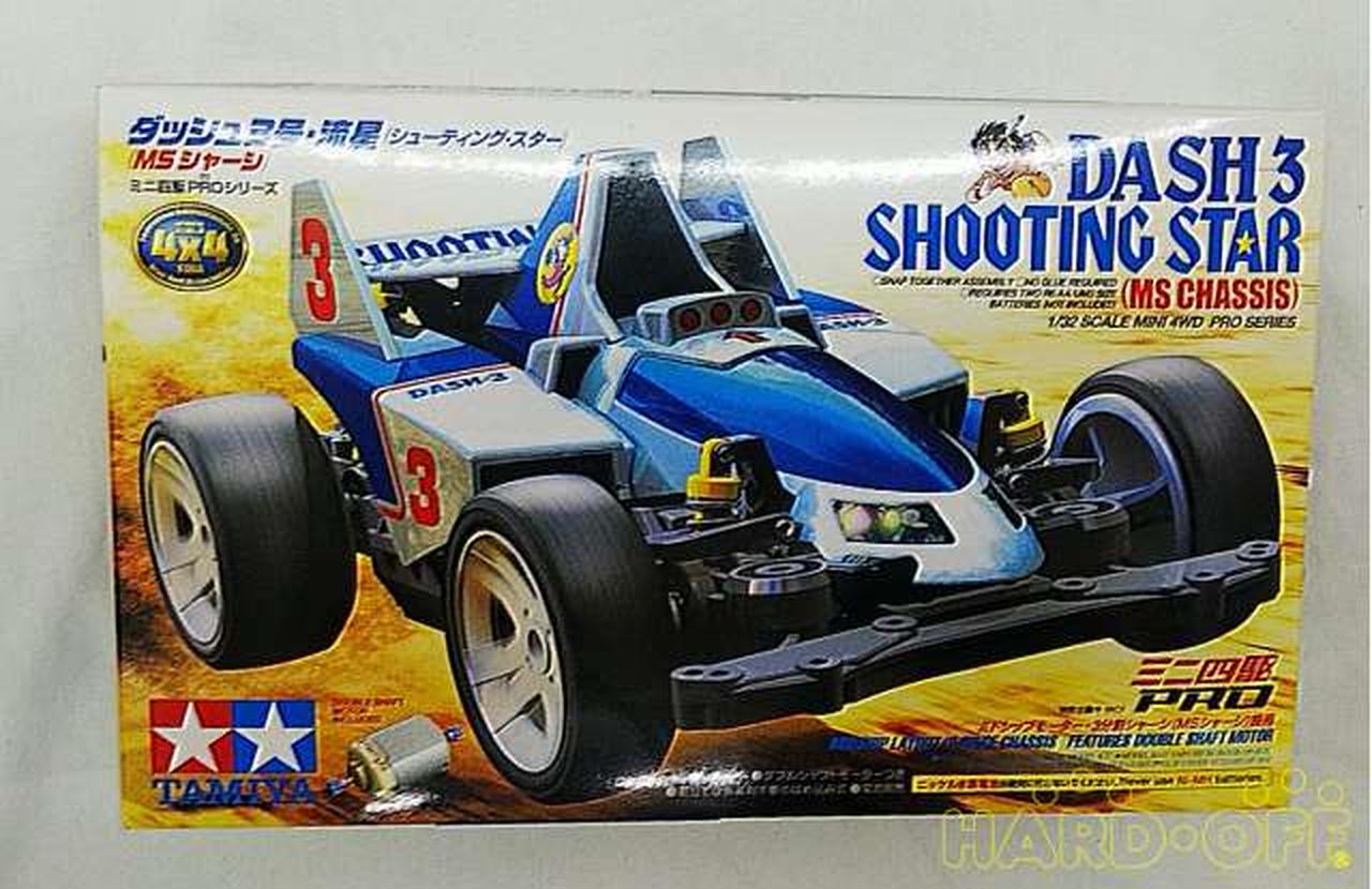 タミヤ(TAMIYA)|ミニ四駆|HARDOFFオフモール（オフモ）|2032750000100547