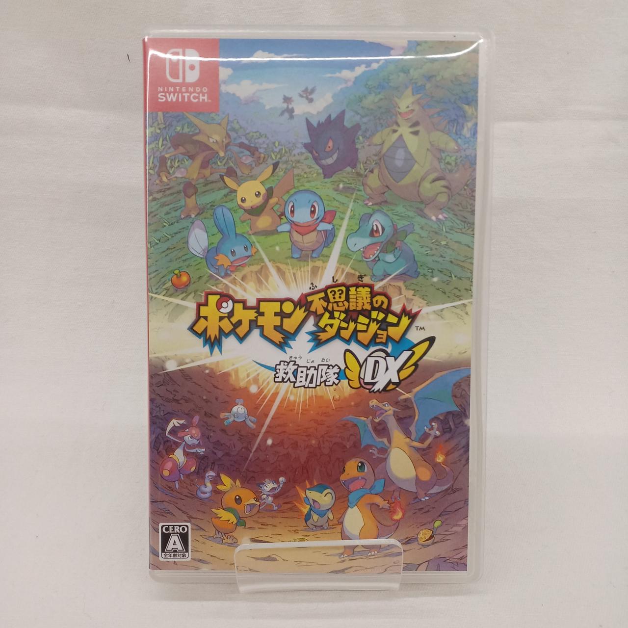 ポケモン不思議のダンジョン救助隊DX