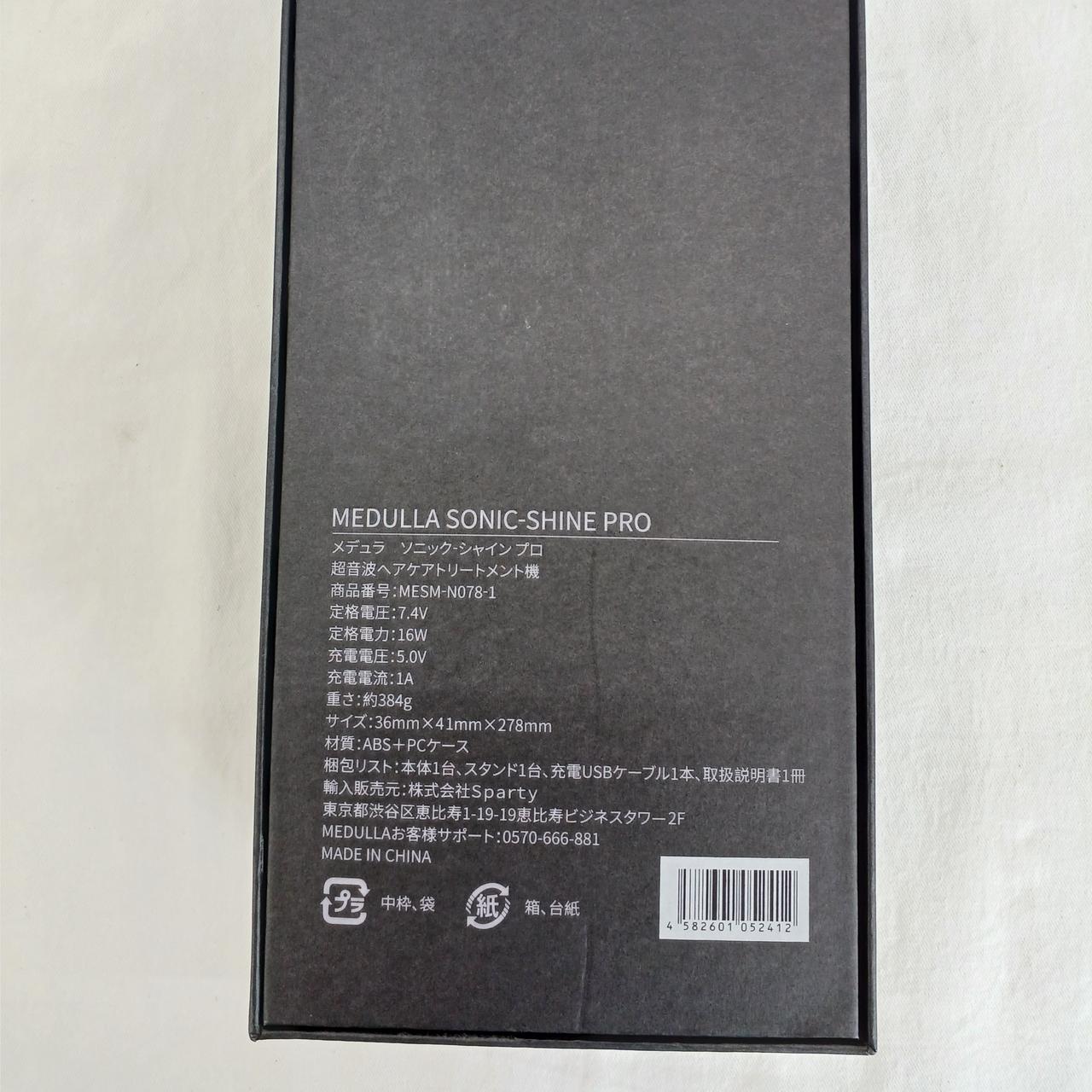 MEDULLA|メデュラソニック シャインプロ|HARDOFFオフモール