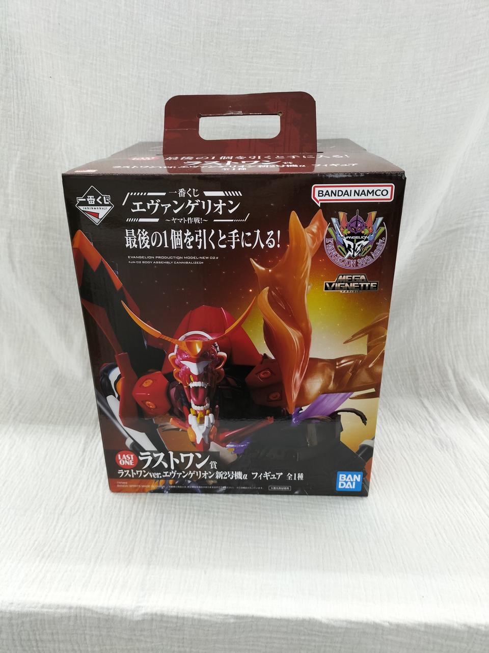 一番くじエヴァンゲリオン