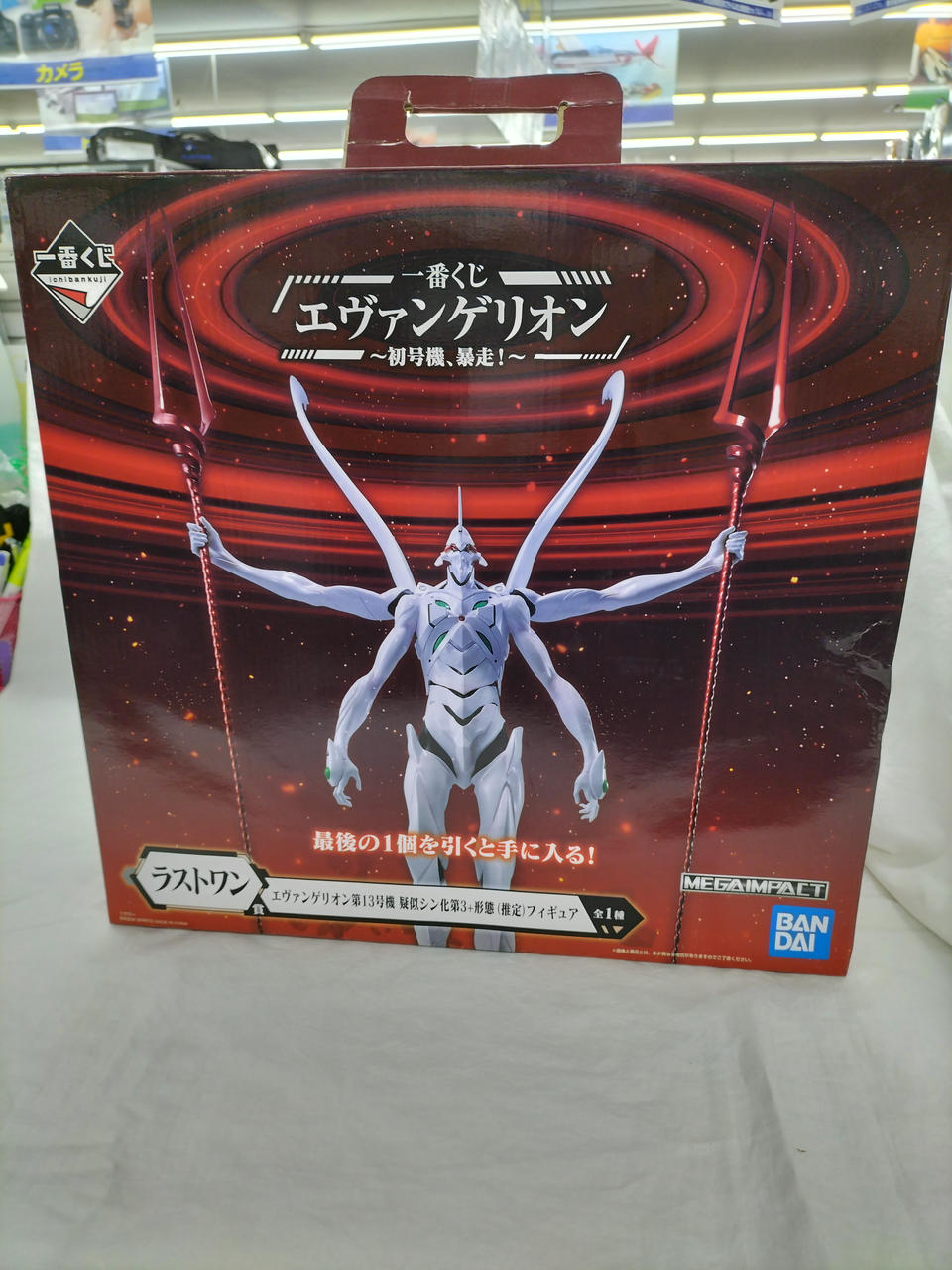 【未開封】エヴァンゲリオン　一番くじ　ラストワンアクリルボード.ポスター各1付 ☘️新品・未開封・おまけ多数☘️ 一番くじ エヴァンゲリオン