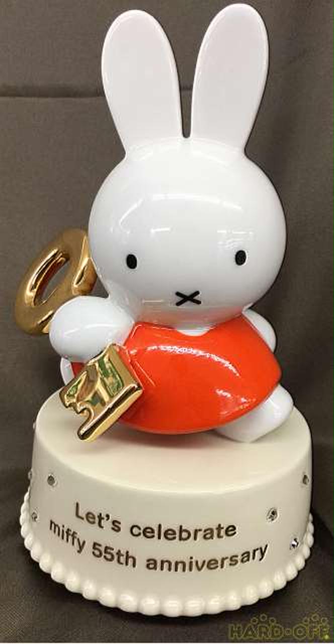 miffy ミッフィー 55周年記念限定オルゴール（陶器）