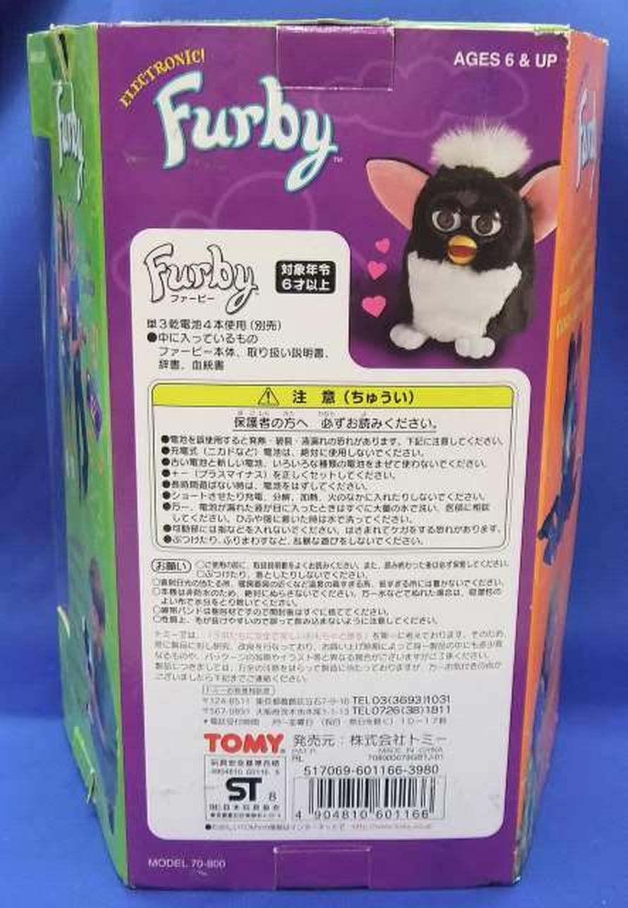 ファービー】初代/英語版/血統書付き！/Model 70-800 安い ファービー